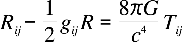 アインシュタインの重力場の方程式