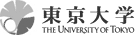 東京大学トップページ