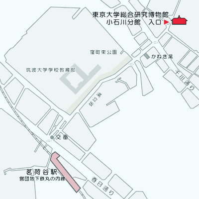 茗荷谷駅から小石川分館までの地図