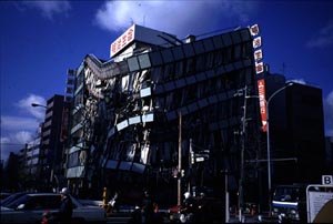 図1　神戸、1995年