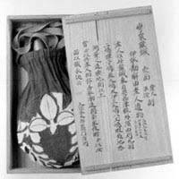 彎か羅鍼