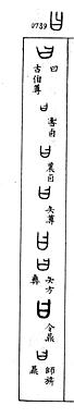 [の画像]