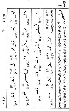 [の画像]