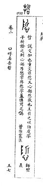 [の画像]