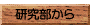 コレクション