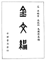 [表紙の画像]