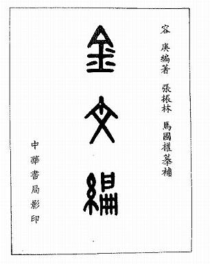 [表紙の画像]