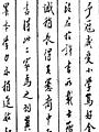 [羅序一の画像]