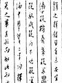 [羅序二の画像]
