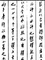 [羅序三の画像]