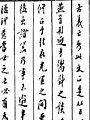 [羅序五の画像]
