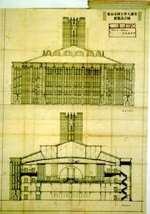 安田家寄付東京帝国大学大講堂