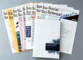 Social Science Japan