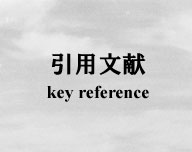key reference