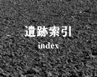 site index